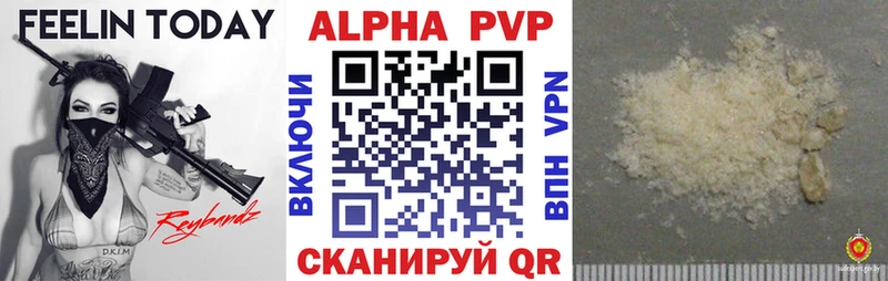 APVP СК КРИС  блэк спрут как войти  Кингисепп 