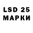Марки 25I-NBOMe 1500мкг olysikg