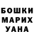 Канабис гибрид Ulya K