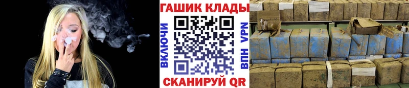 наркотики  Кингисепп  ГАШИШ индика сатива 