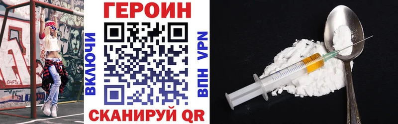 ГЕРОИН белый  где можно купить   мега сайт  Кингисепп 