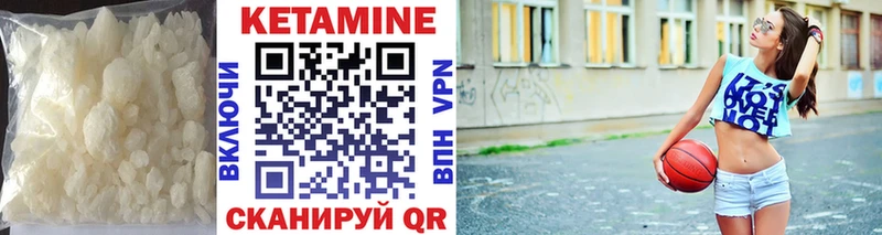 наркошоп Кингисепп дарк нет наркотические препараты КЕТАМИН ketamine