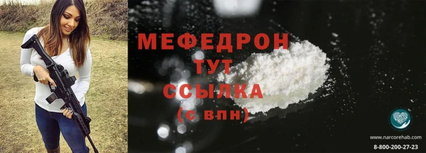 бутик Бугульма