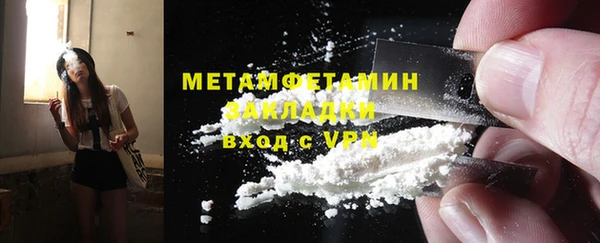 амф Бородино
