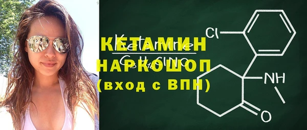 амф Бородино