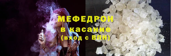 бутик Бугульма