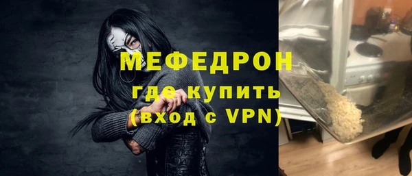 амф Бородино