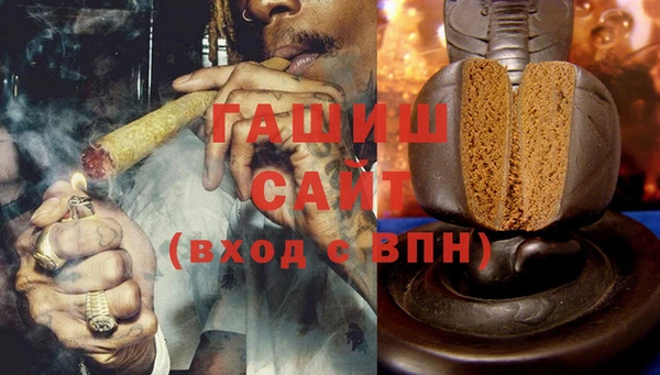 гашиш Богородск