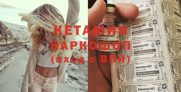 бошки Бронницы