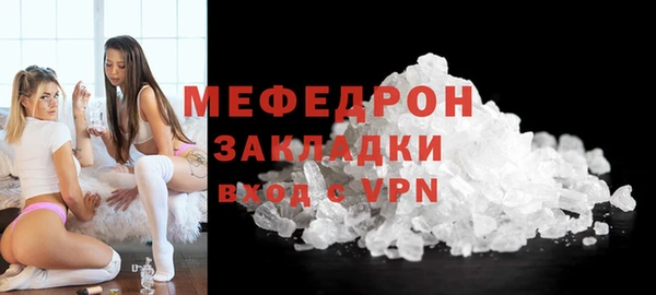 бошки Бронницы