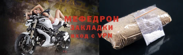 бутик Бугульма