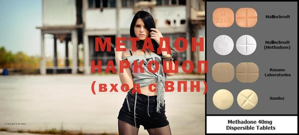 амф Бородино