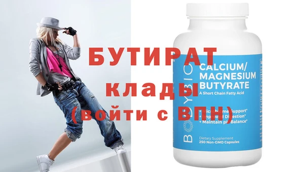 бошки Бронницы