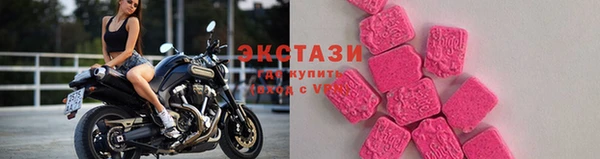бутик Бугульма