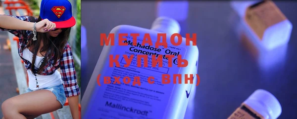 бошки Бронницы