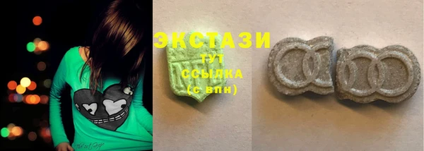 бутик Бугульма