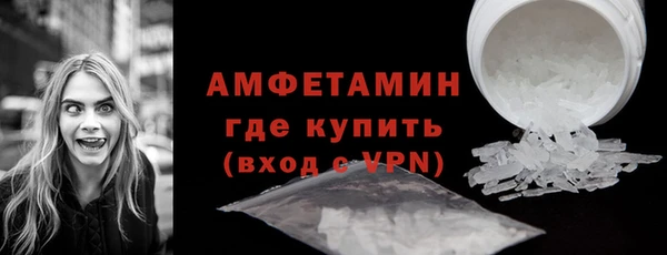 бутик Бугульма