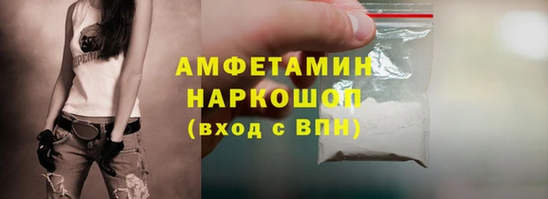 бутик Бугульма