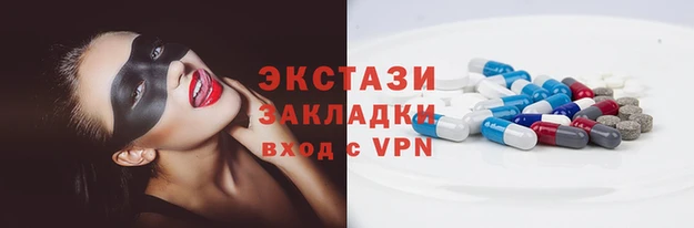 бошки Бронницы