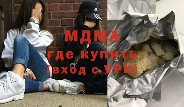 амф Бородино