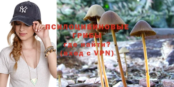 бутик Бугульма