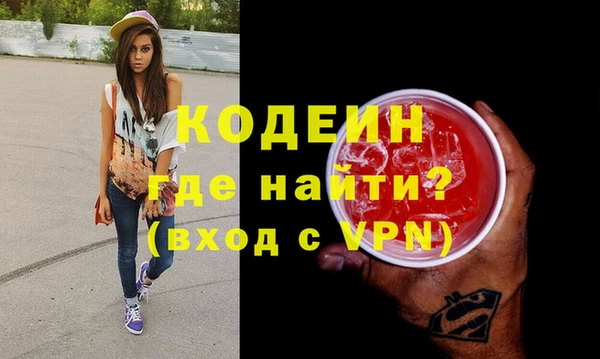 бутик Бугульма