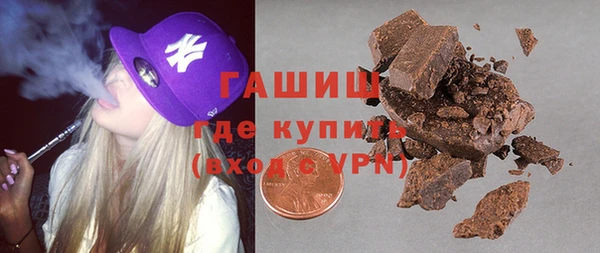 гашишное масло Верхнеуральск