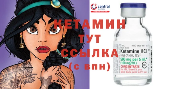 бутик Бугульма
