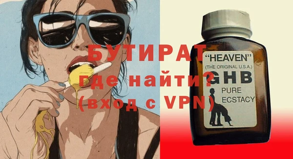 бутик Бугульма