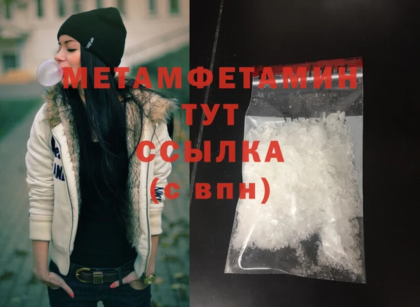 гашишное масло Верхнеуральск