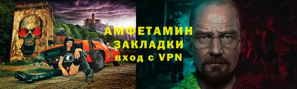 бошки Бронницы