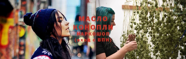 герыч Верхний Тагил