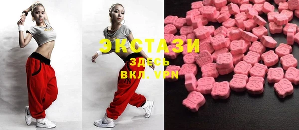 бошки Бронницы