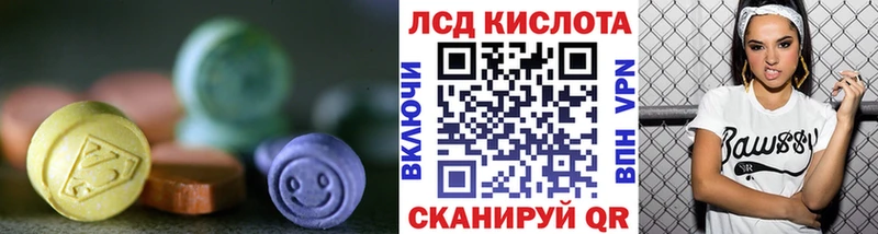 LSD-25 экстази кислота  где найти   Кингисепп 