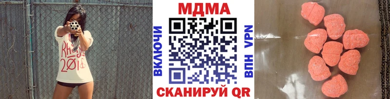 ссылка на мегу ссылка  Кингисепп  MDMA Molly  цена наркотик 