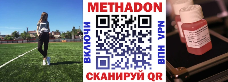 мега рабочий сайт  где найти   Кингисепп  МЕТАДОН methadone 